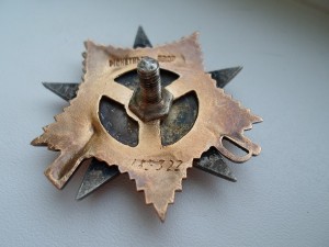 ОВ-1 + ОВ-2 + доки = СМЕРШ!