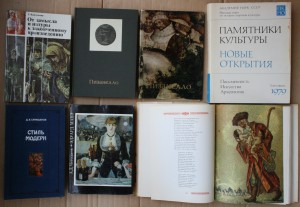 ВНИМАНИЕ - много книг