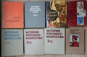 ВНИМАНИЕ - много книг