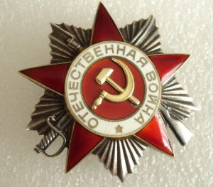 ОВ 2 ст. № 117180 (дубликат)