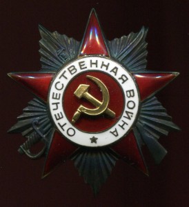 ОВ 2 ст. № 297750