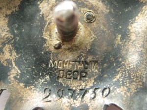 ОВ 2 ст. № 297750