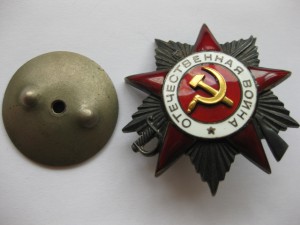 ОВ 2 ст. № 297750