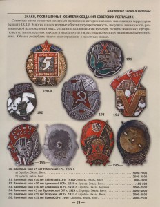 15 лет автономии Коми.