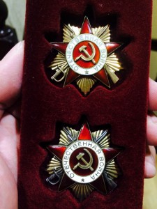 ОВ 1ст. № 212452 + ОВ 1 ст. (юб) на него же
