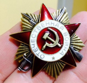 ОВ 1ст. № 212452 + ОВ 1 ст. (юб) на него же