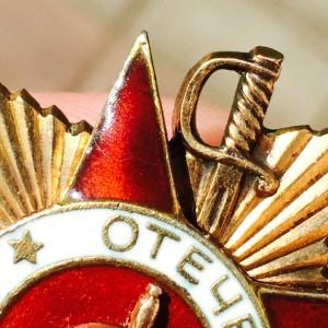 ОВ 1ст. № 212452 + ОВ 1 ст. (юб) на него же