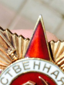ОВ 1ст. № 212452 + ОВ 1 ст. (юб) на него же