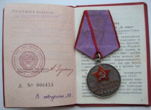 Комплект на железнодорожника!