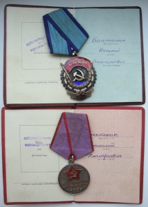 Комплект на железнодорожника!