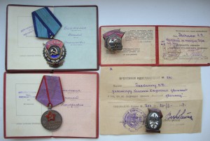 Комплект на железнодорожника!