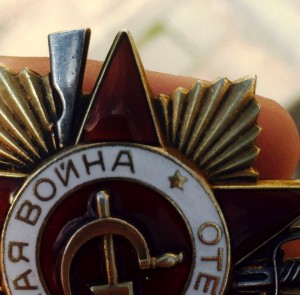 ОВ 1ст. № 212452 + ОВ 1 ст. (юб) на него же