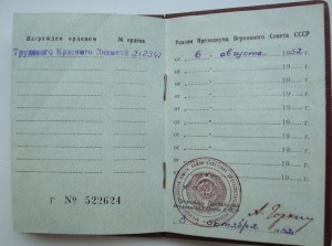 Комплект на железнодорожника!