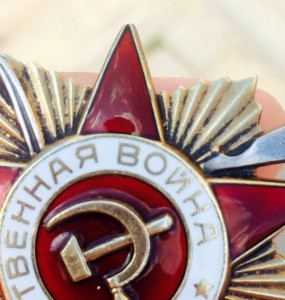 ОВ 1ст. № 212452 + ОВ 1 ст. (юб) на него же