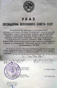 БK3 № 470621 (с ОК)