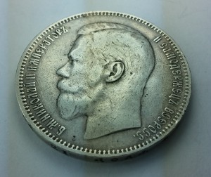 Рубль 1897г. **