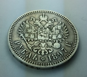 Рубль 1897г. **