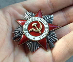 ОВ 2 ст. № 117180 (дубликат)