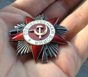 ОВ 2 ст. № 117180 (дубликат)