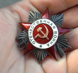 ОВ 2 ст. № 437797 на моряка Балтийца.