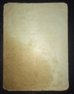 удостоверение ОДВФ сев-зап области