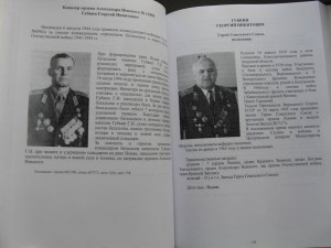 Кавалеры Ордена А Невского , 3 тома , Состояние
