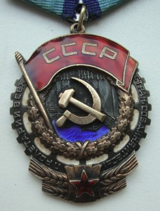 Комплект на железнодорожника!