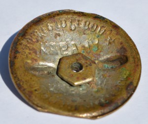 Охотники и рыболовы УССР в серебре 84