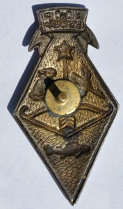 Охотники и рыболовы УССР в серебре 84