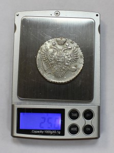 1 рубль 1733г. серебро