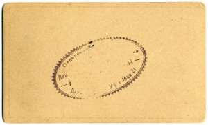 Красноармеец с шифровкой