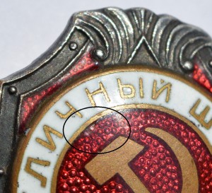 Отличный шофёр ГДР