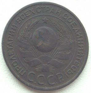 1,2(гладкий гурт)3,5коп.1924г.