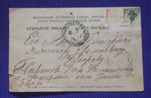 Дореволюционные почтовые карточки с видами г. Пензы