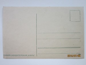 Алупка, Гурзуф, Железноводск, Пятигорск, Ялта