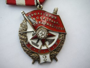 БКЗ "2" № 9090