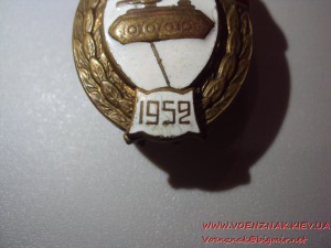 Танковое военное училище, Победа, 1952-й год.
