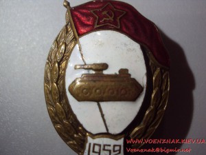 Танковое военное училище, Победа, 1952-й год.