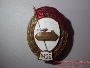 Танковое военное училище, Победа, 1952-й год.