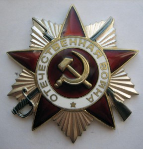 ОВ-2 юбилейные