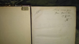 Немецко- русский словарь. Н. Ленстрем. 1908г. С автографом
