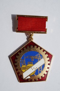 ВЦСПС за внедрение новой организации труда с документом