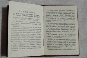 ООП люкс