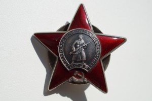 4 ордена КЗ с номерами за 3 млн все ЛЮКС