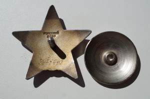 4 ордена КЗ с номерами за 3 млн все ЛЮКС