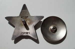 4 ордена КЗ с номерами за 3 млн все ЛЮКС