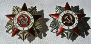 ОВ юбилейные 2 шт