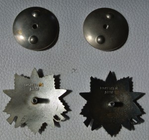 ОВ юбилейные 2 шт