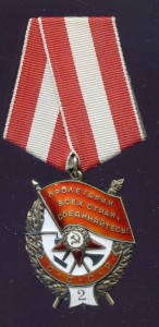 БКЗ "2"   № 22847
