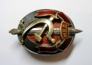ЗАСЛУЖ. РАБОТНИК МВД ( мал. буквы, без №) в серебре- RRR !!!